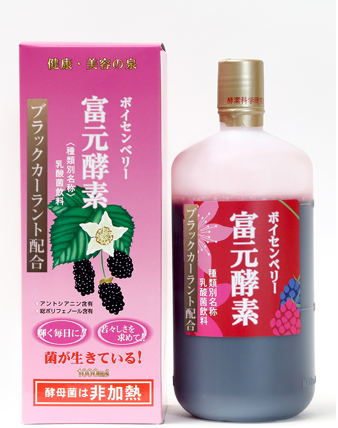 取り扱い商品｜自信を持っておすすめできる商品｜有限会社酵素科学研究所